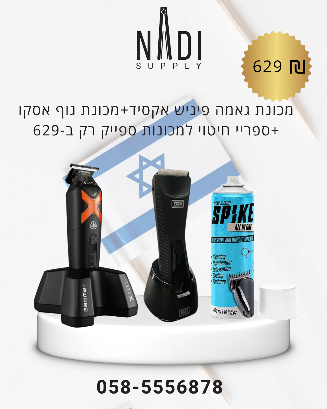תמונה ממוזערת 1