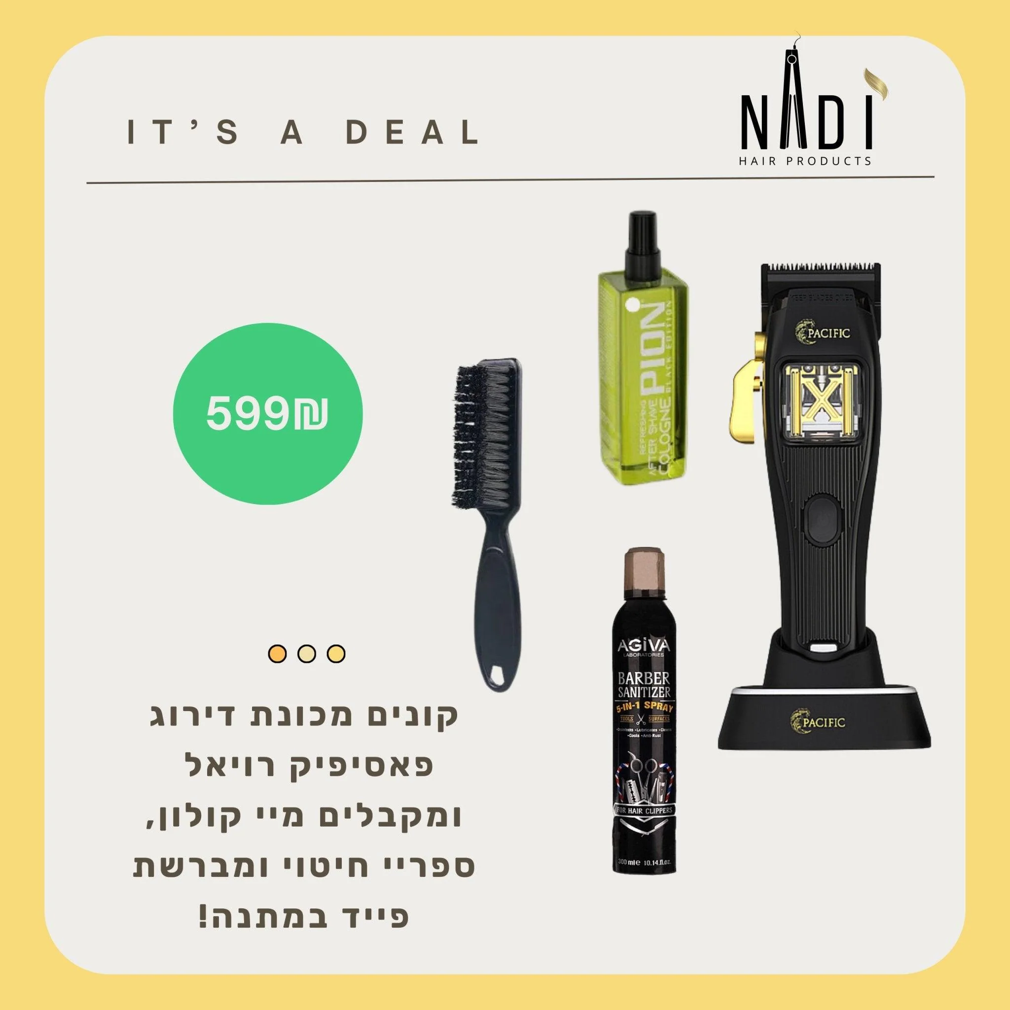 תמונה ממוזערת 1