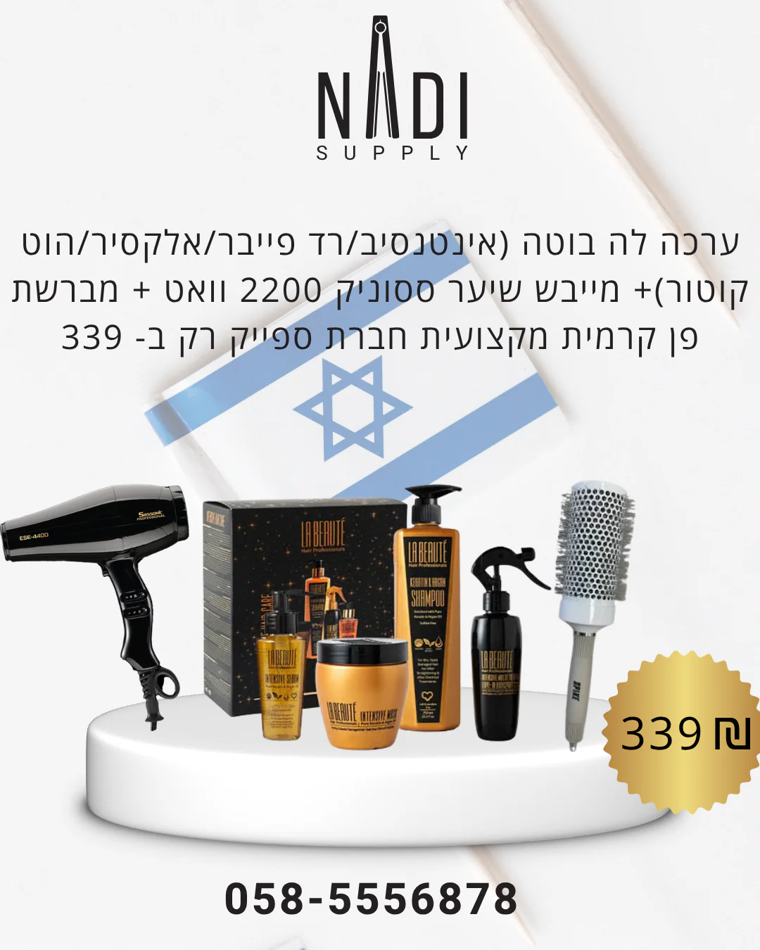 תמונה ממוזערת 1