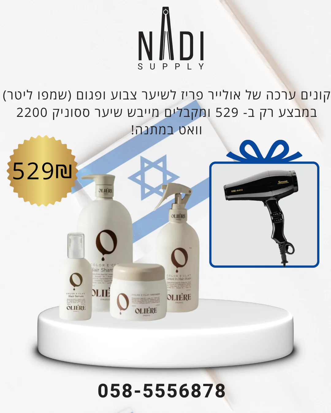 תמונה ממוזערת 1