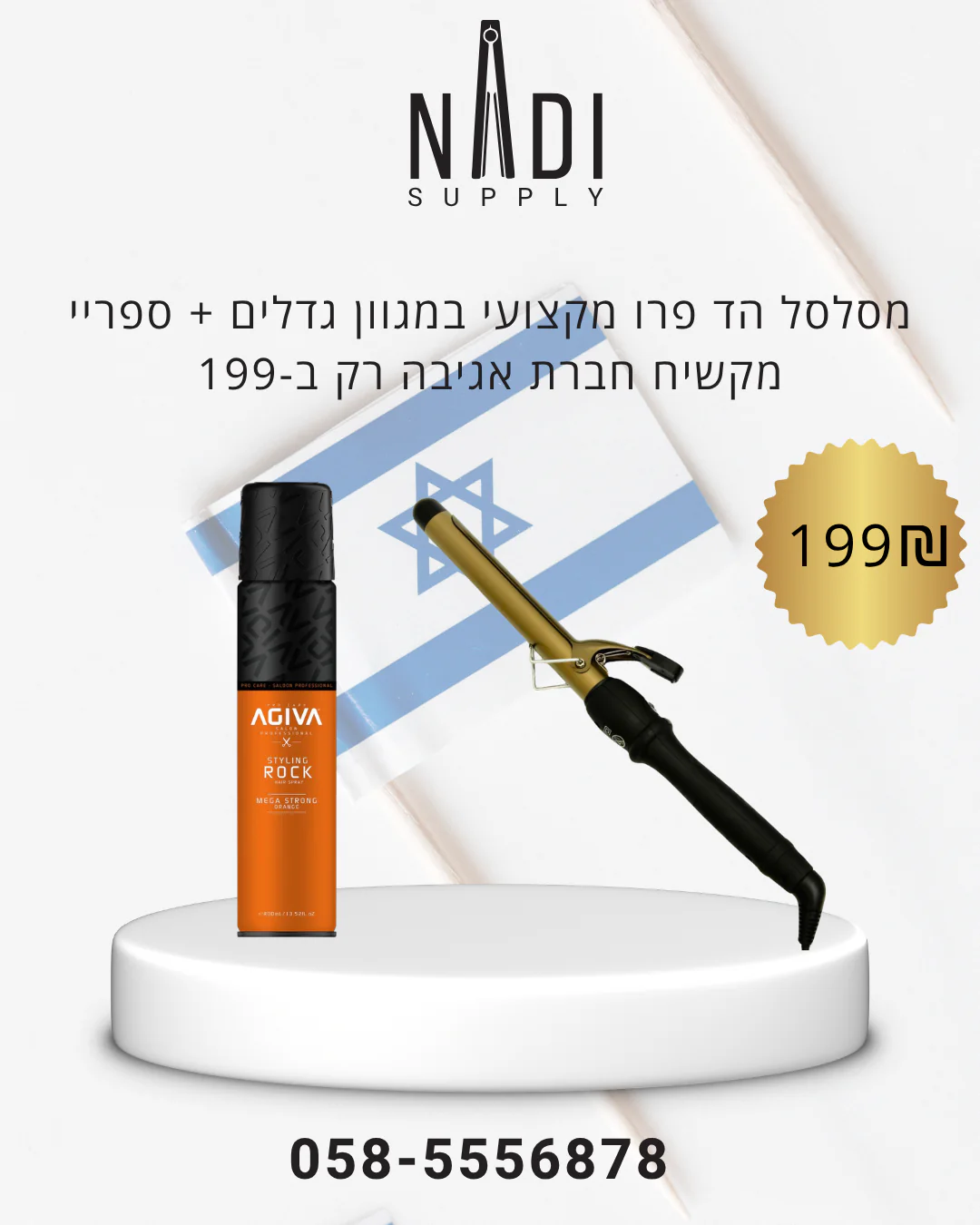 תמונה ממוזערת 1