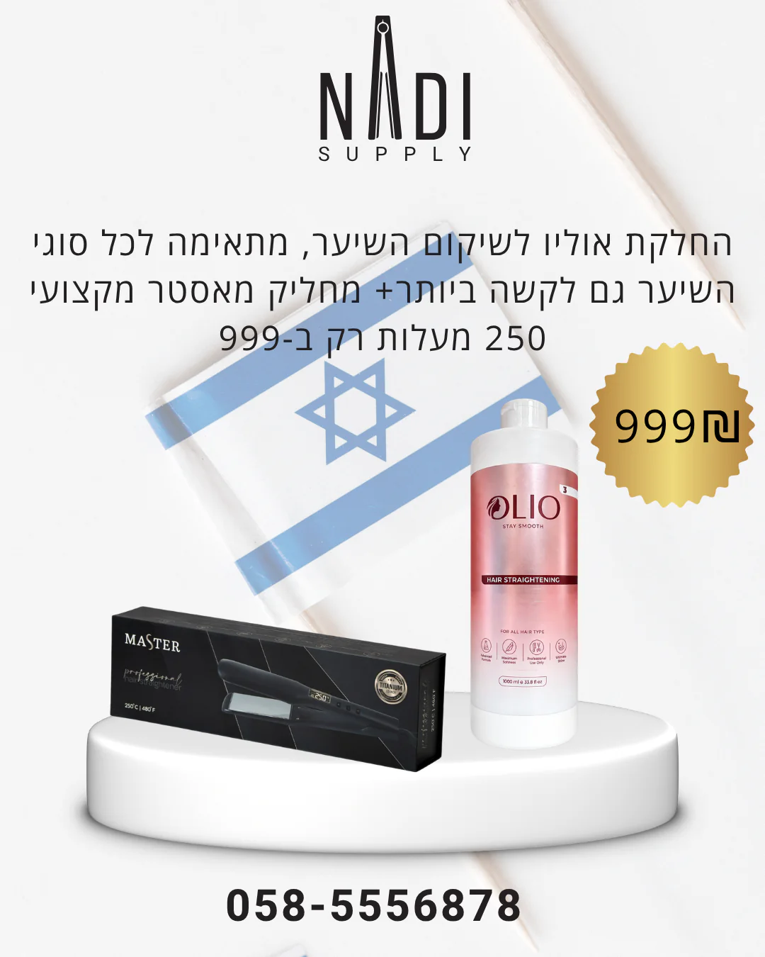 תמונה ממוזערת 1