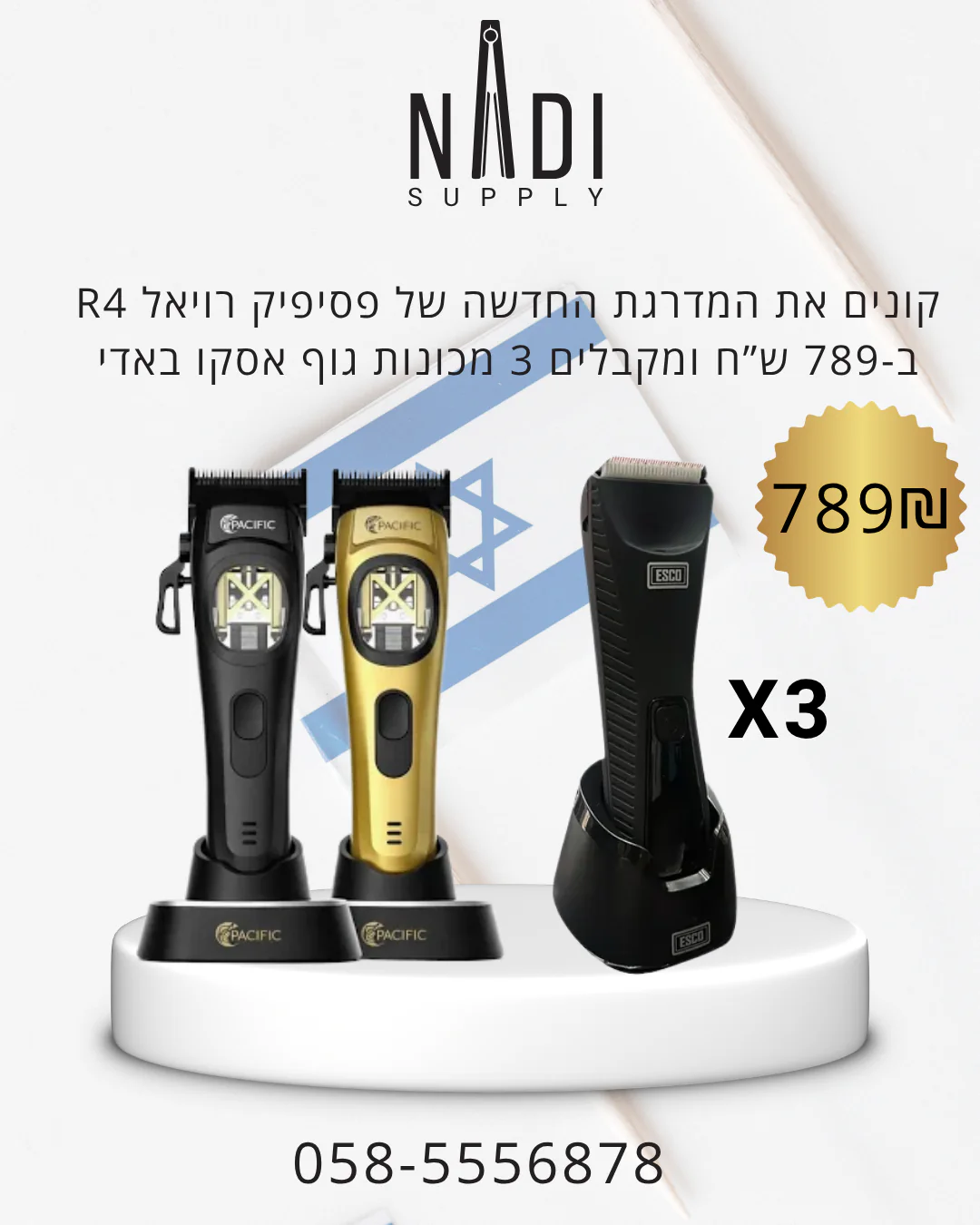 תמונה ממוזערת 1