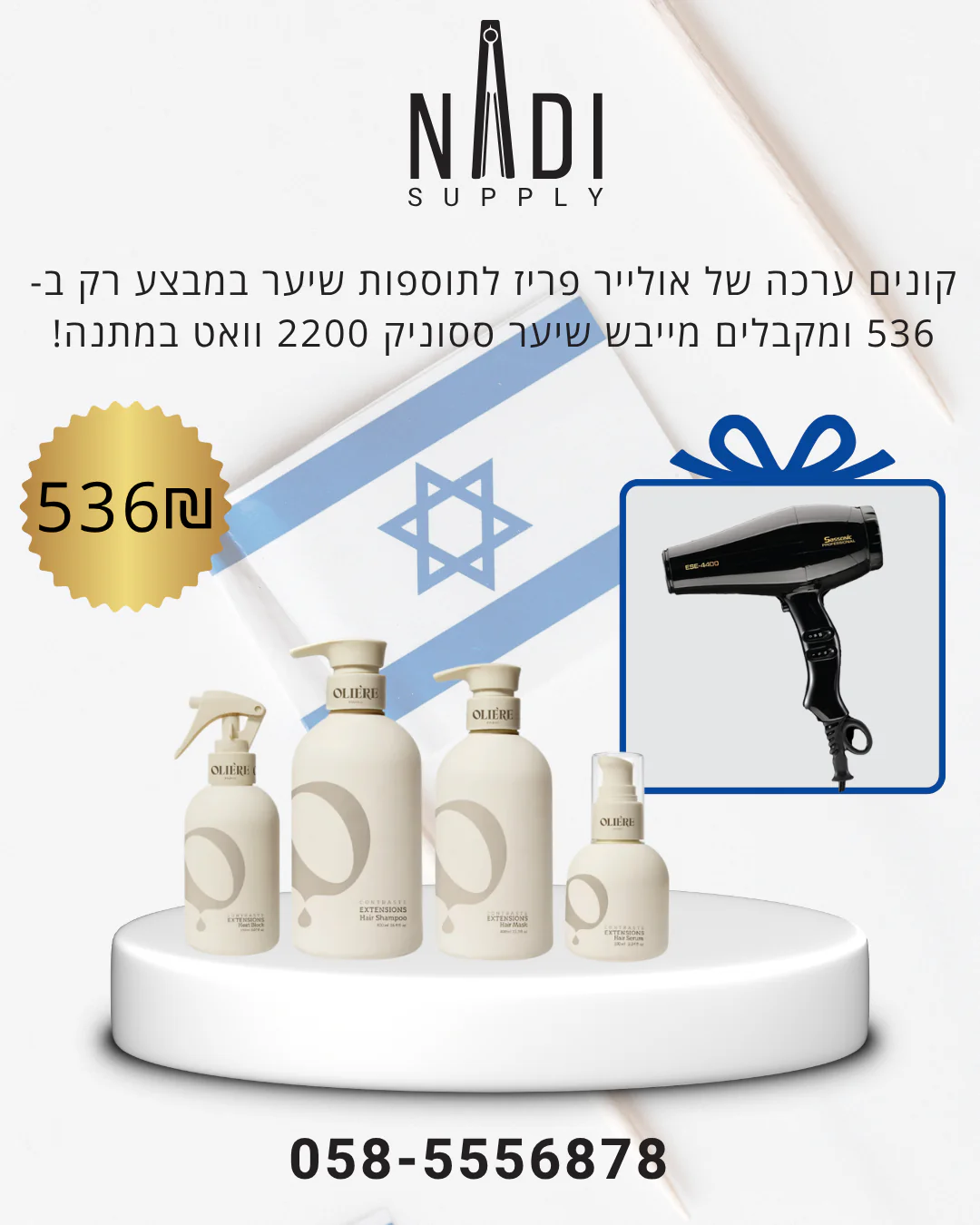 תמונה ממוזערת 1