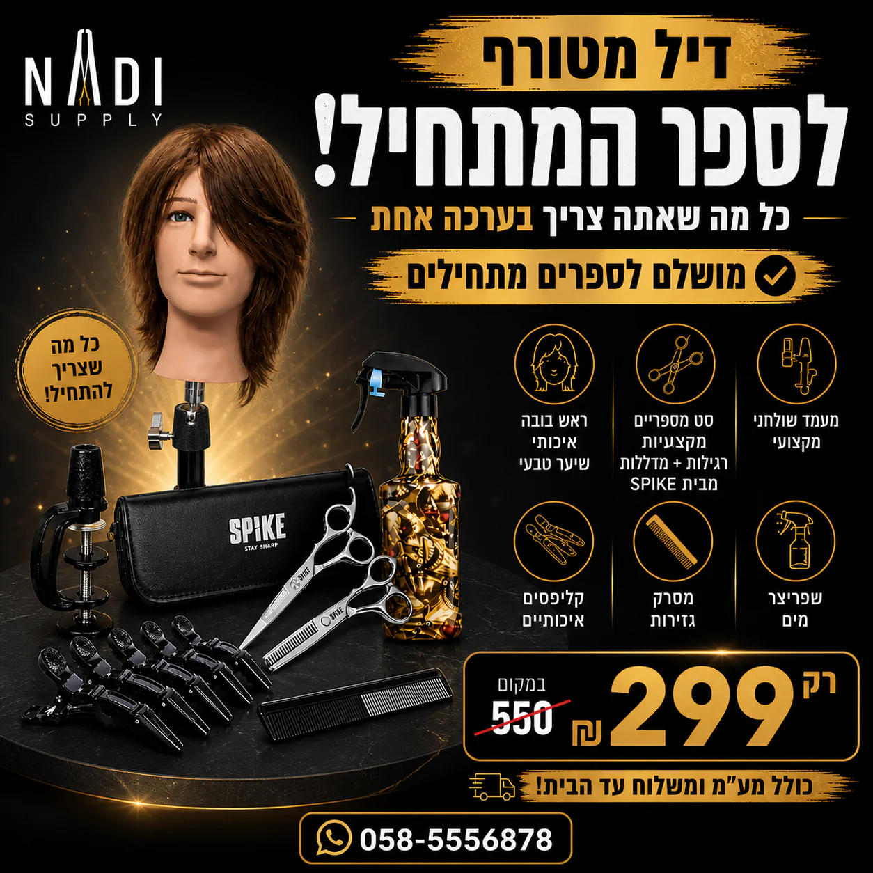 תמונה ממוזערת 1
