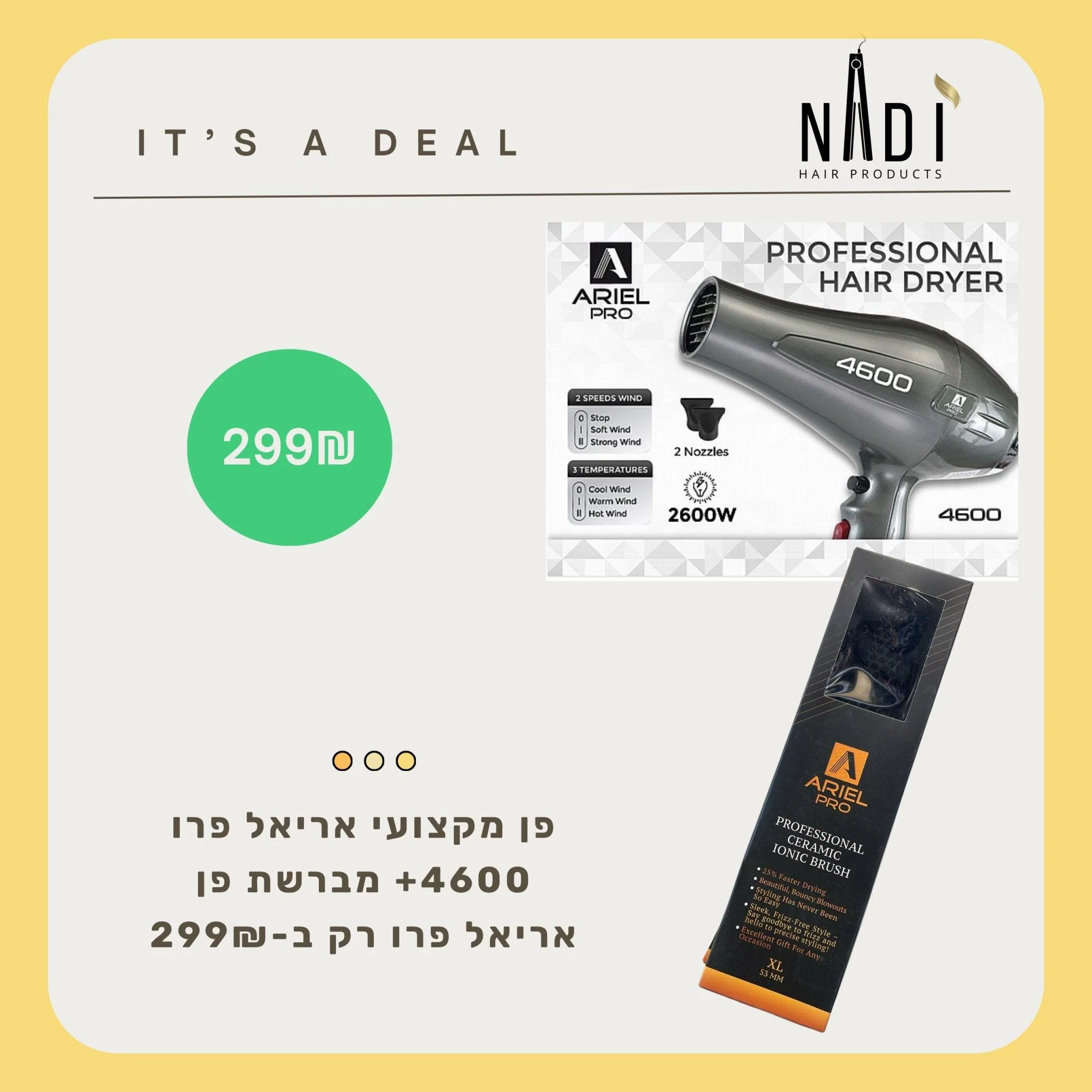 תמונה ממוזערת 1