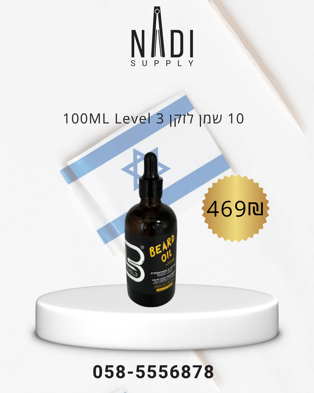 תמונה ממוזערת 1