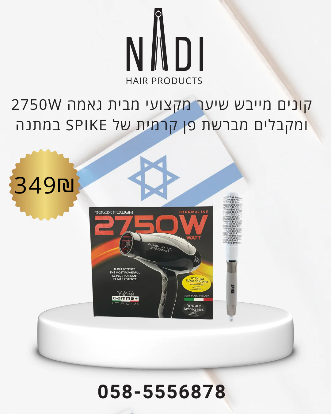 תמונה ממוזערת 1