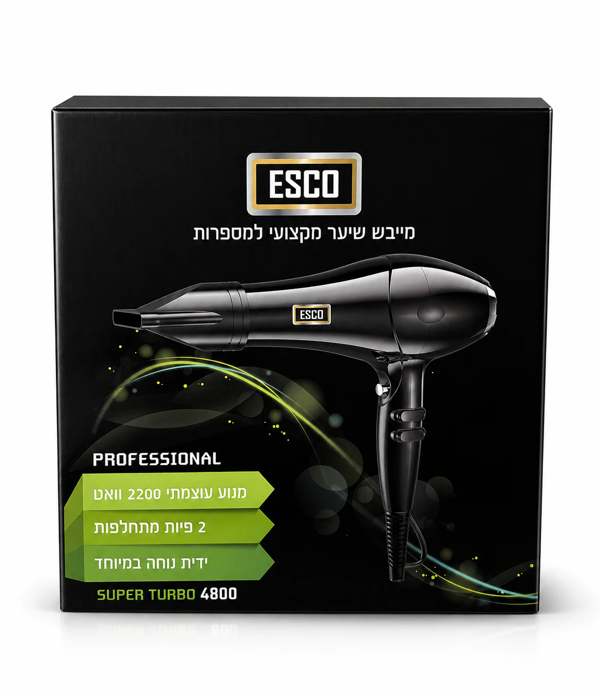מוצרי חשמל