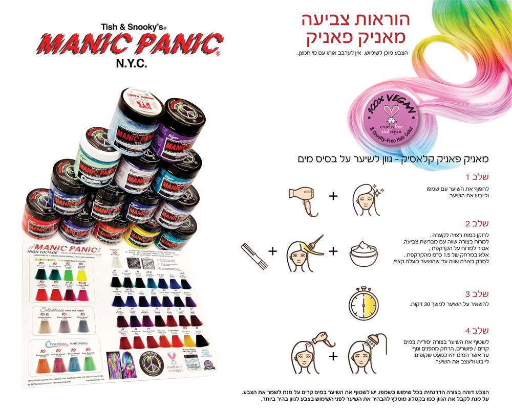 תמונת מוצר 4