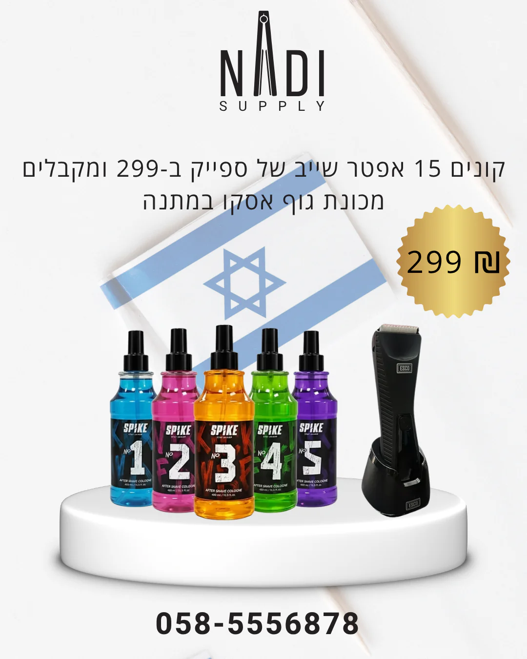 תמונה ממוזערת 1
