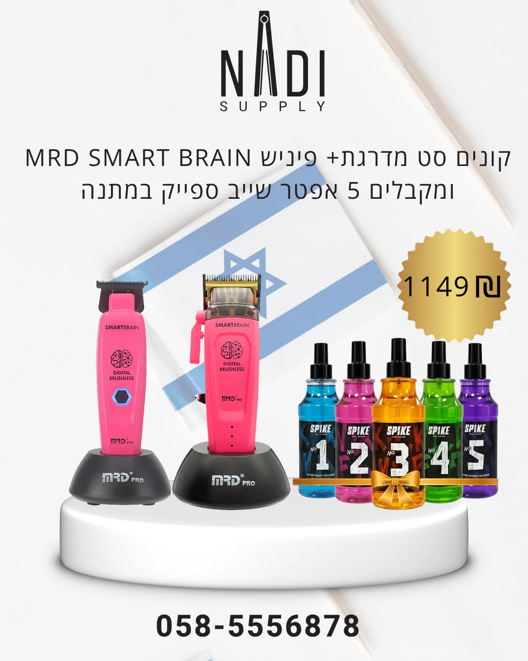 תמונה ממוזערת 1