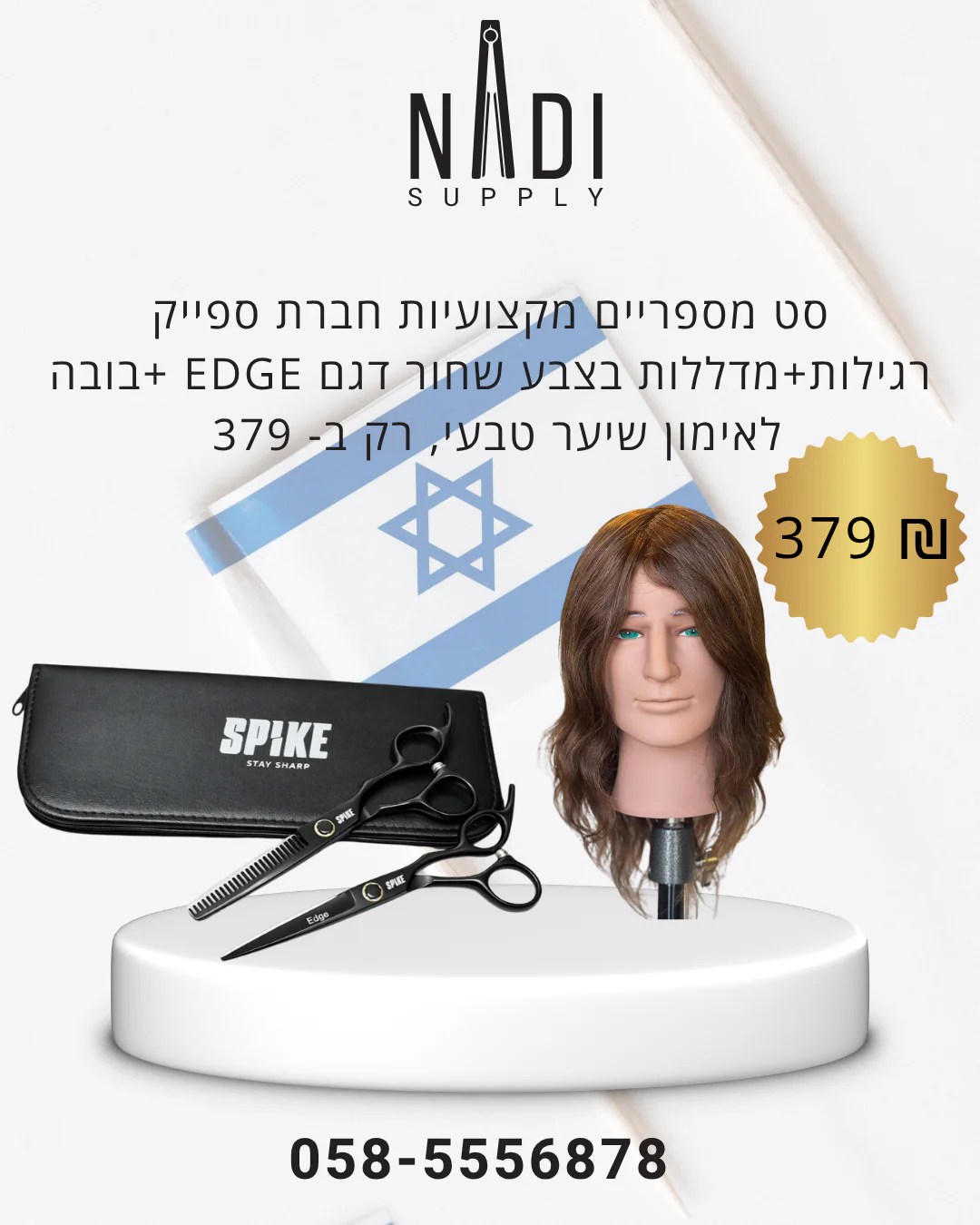 תמונה ממוזערת 1