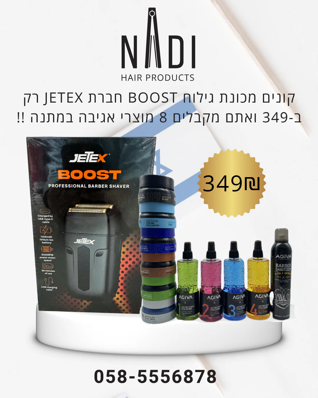 תמונה ממוזערת 1