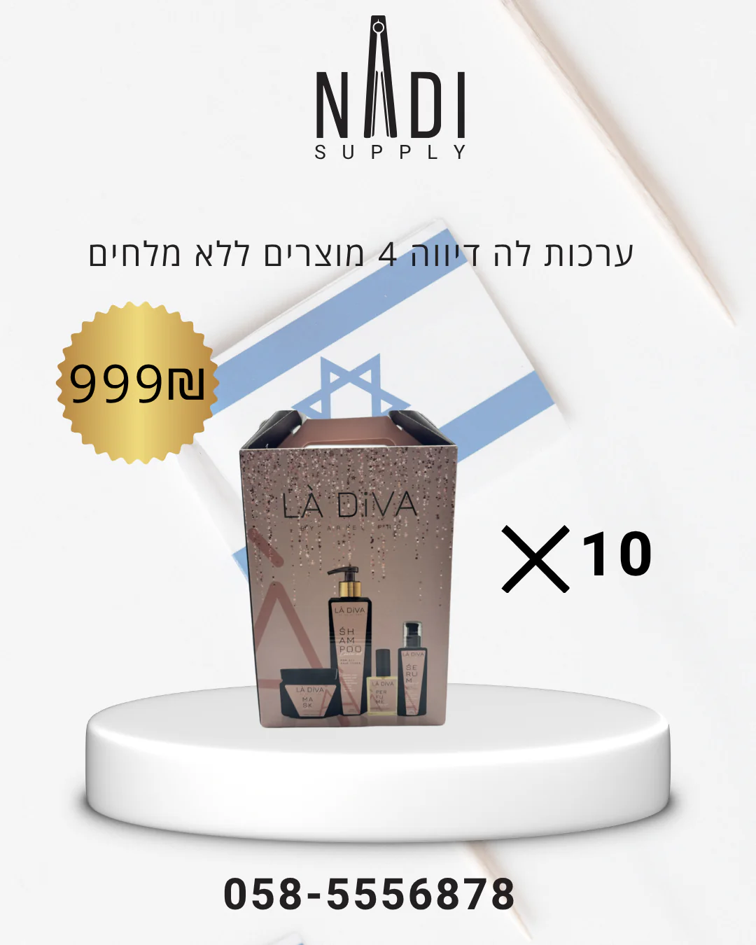 תמונה ממוזערת 1