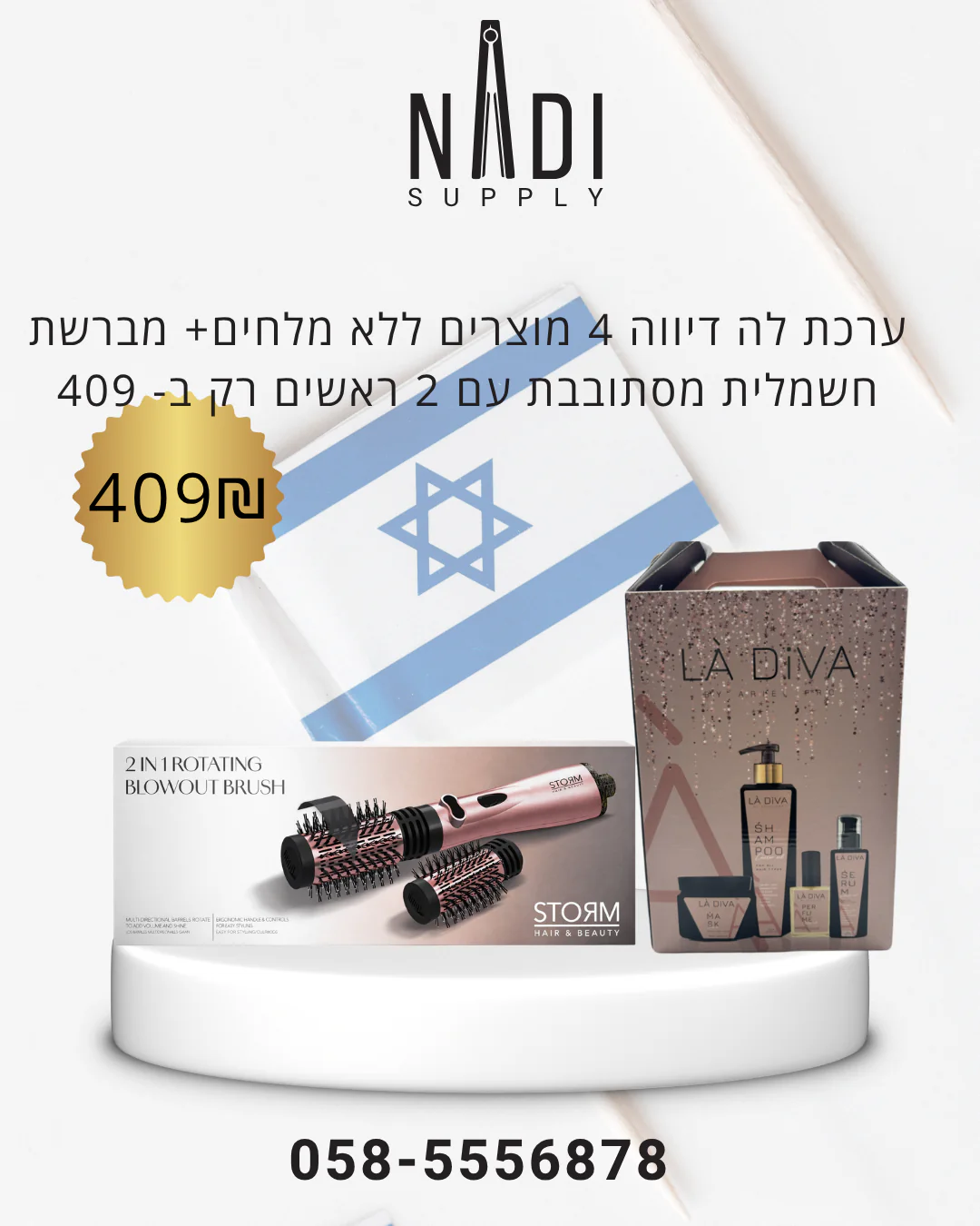תמונה ממוזערת 1
