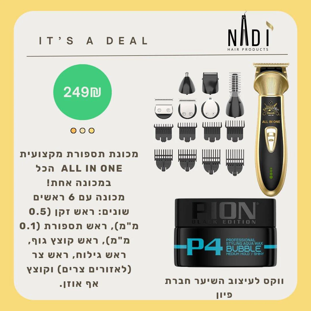 תמונה ממוזערת 1