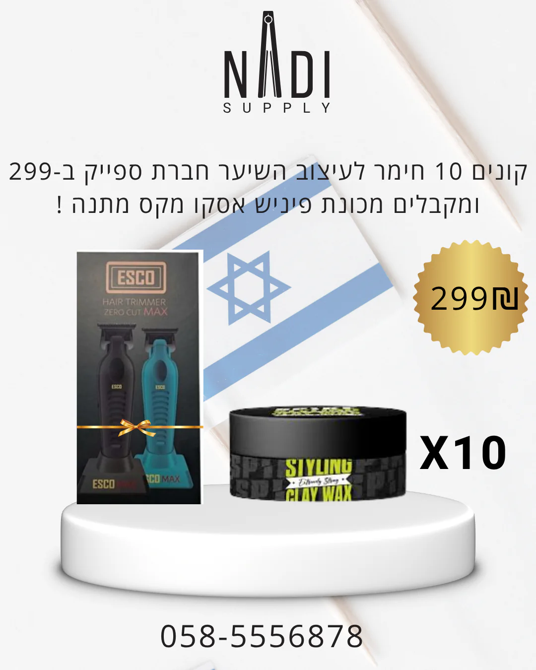 תמונה ממוזערת 1