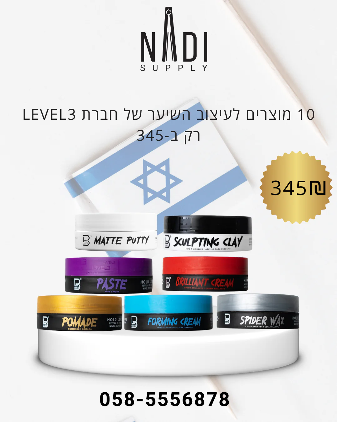 תמונה ממוזערת 1