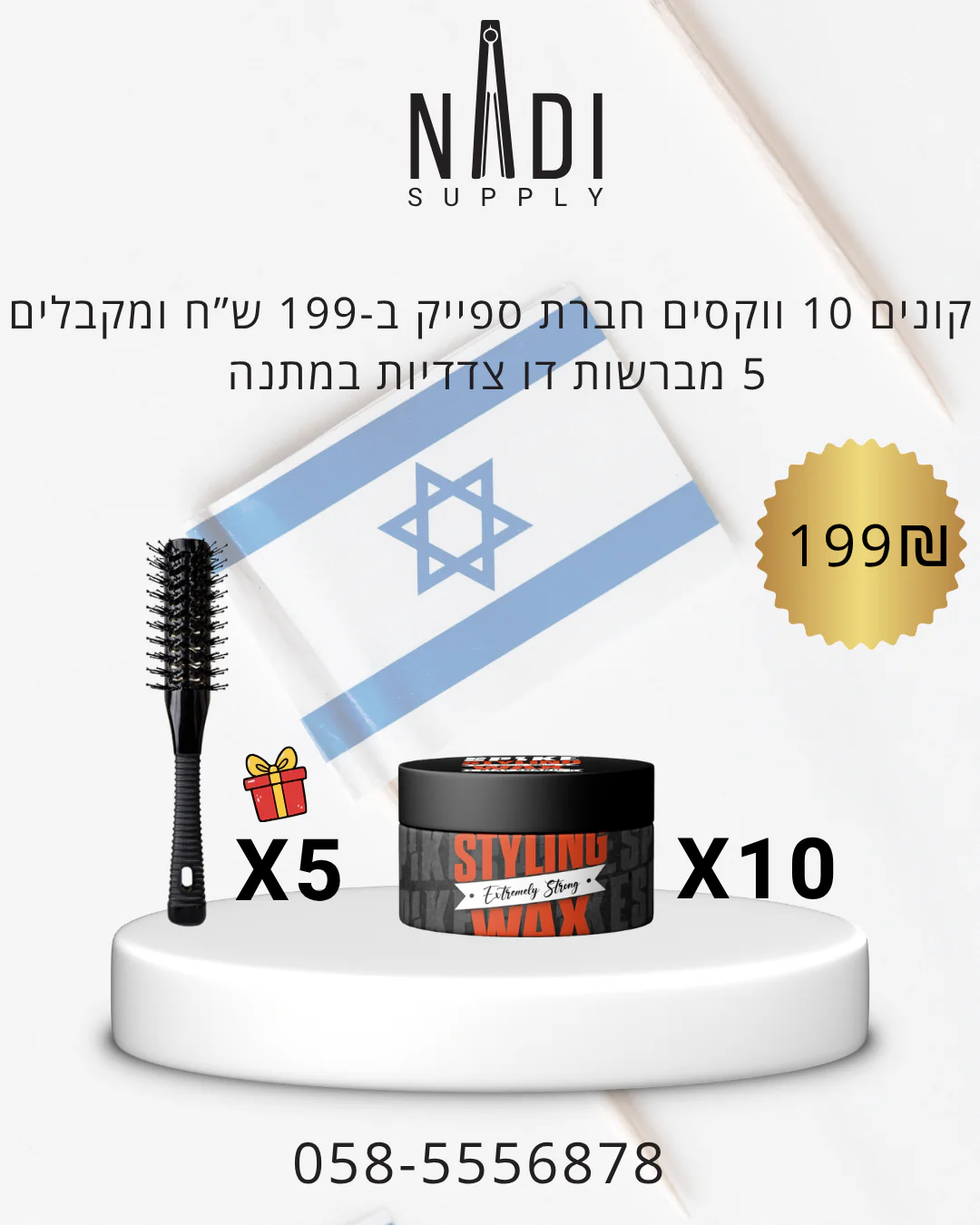 תמונה ממוזערת 1