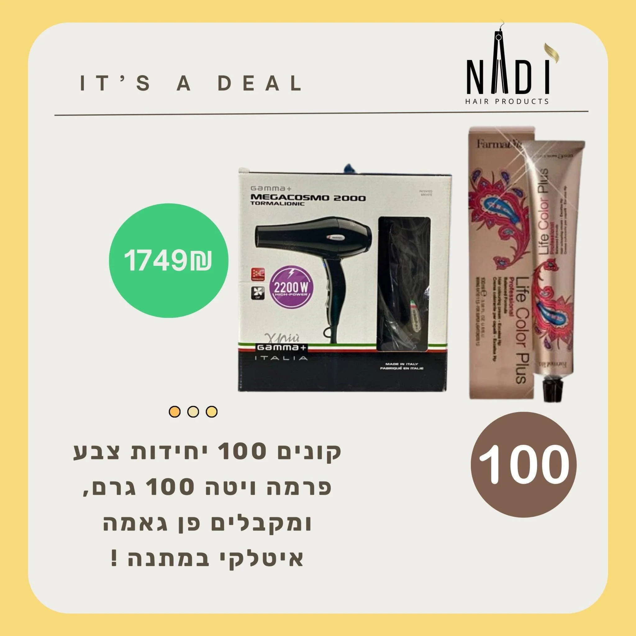 תמונה ממוזערת 1