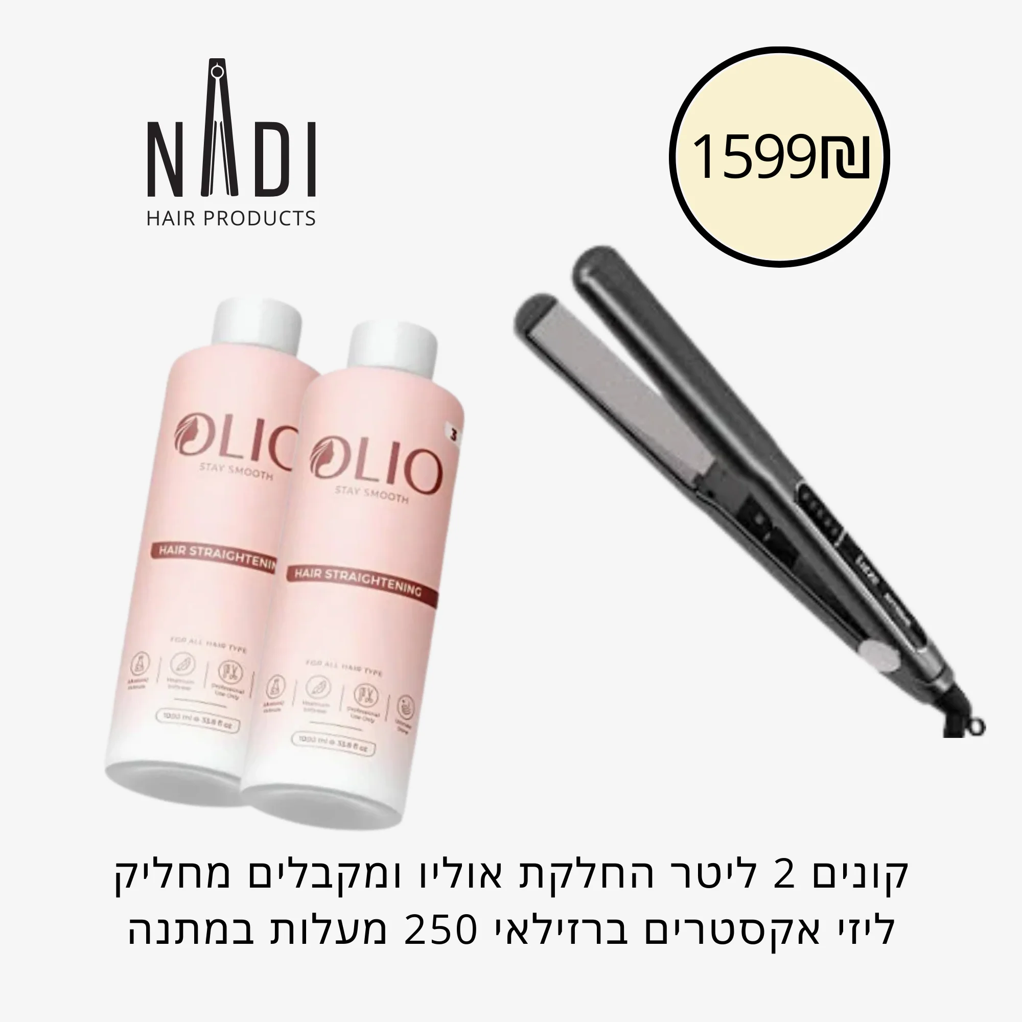 תמונה ממוזערת 1
