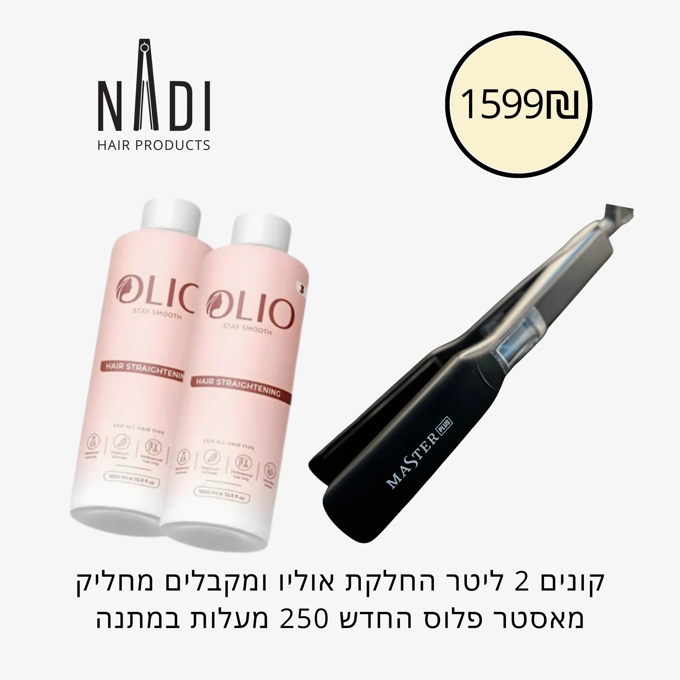 תמונה ממוזערת 1