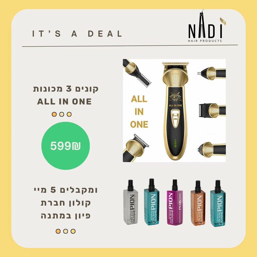 תמונה ממוזערת 1