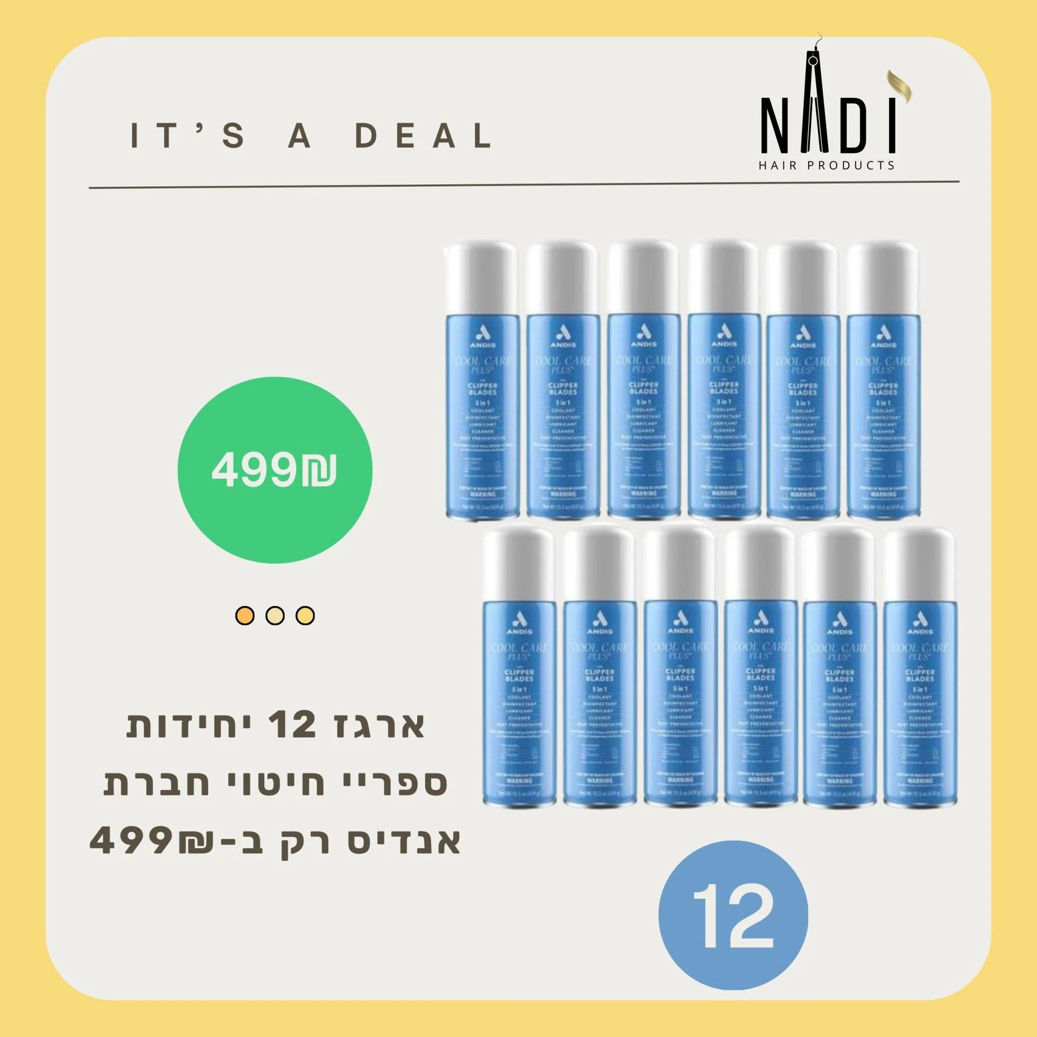 תמונה ממוזערת 1