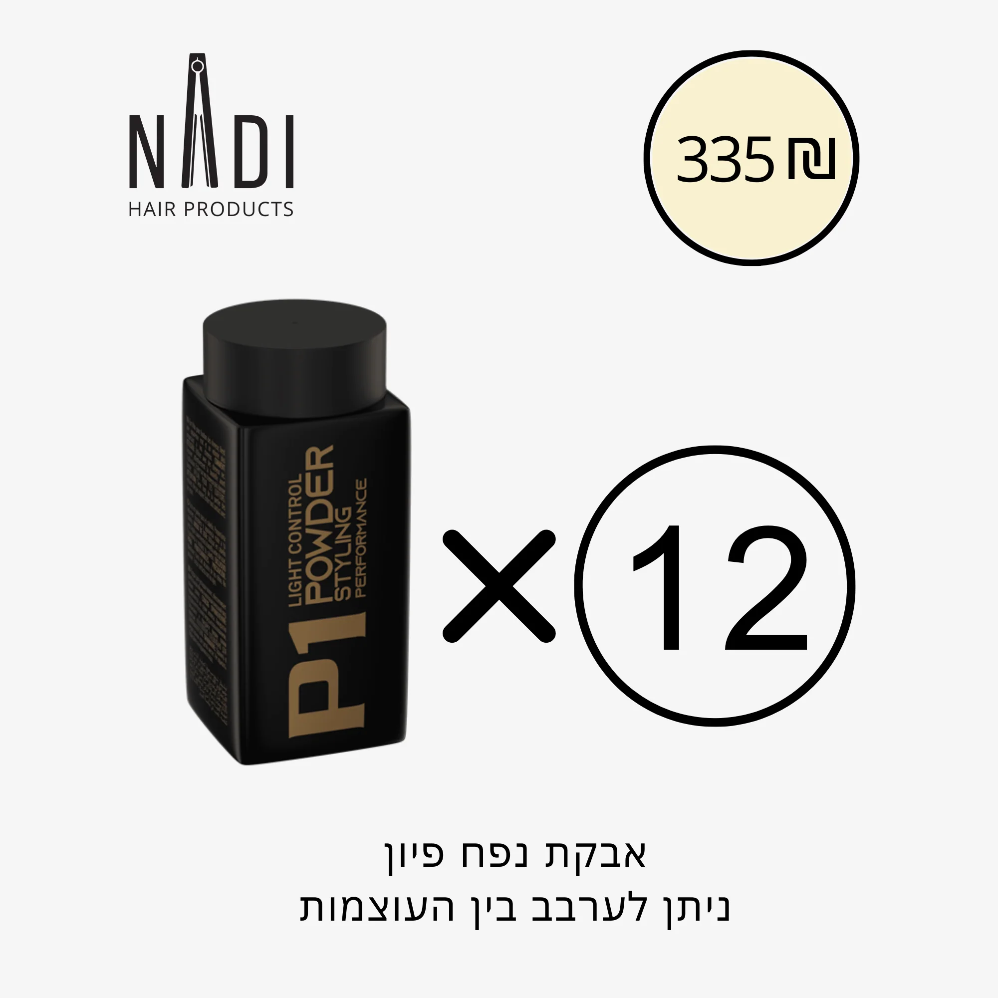 תמונה ממוזערת 1