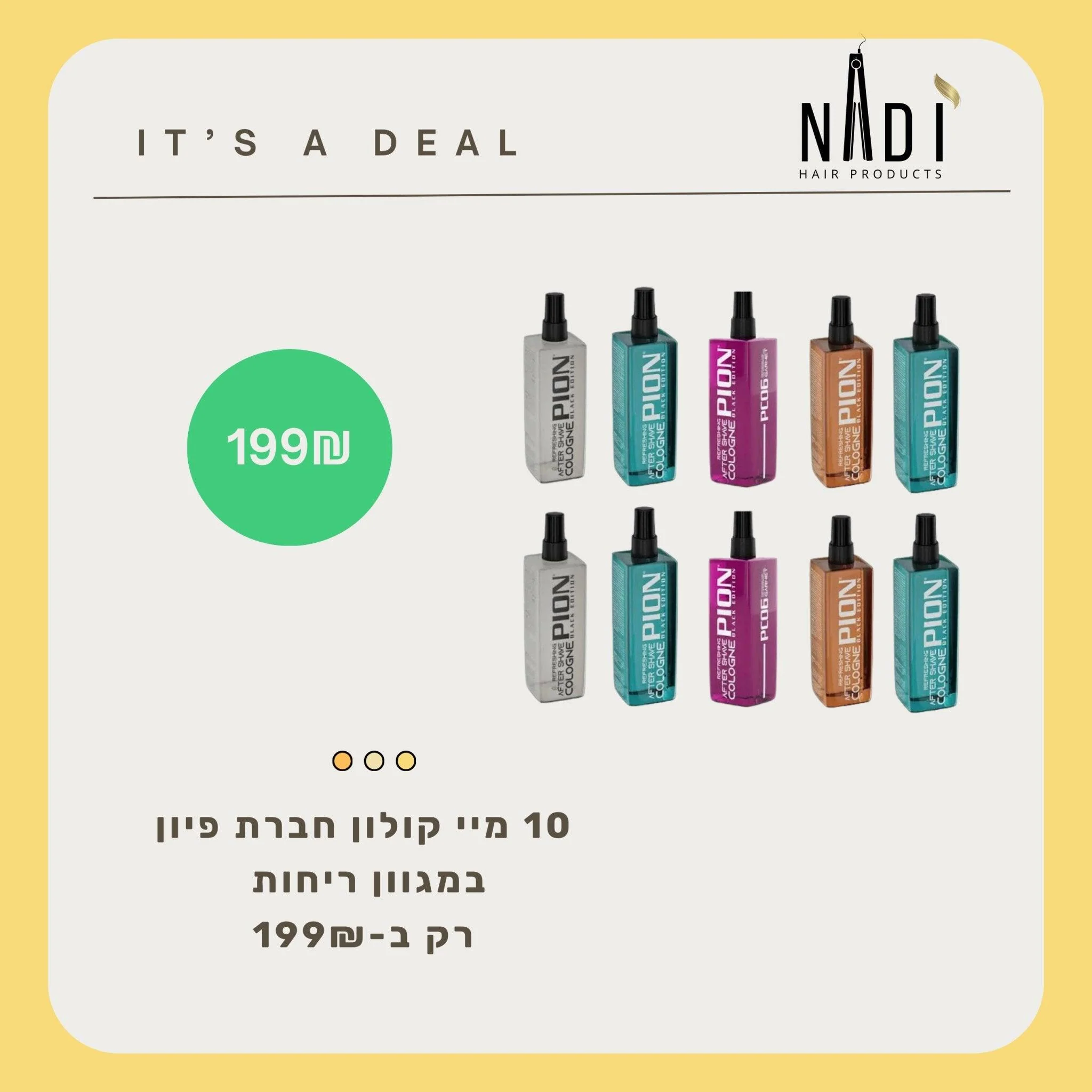 תמונה ממוזערת 1