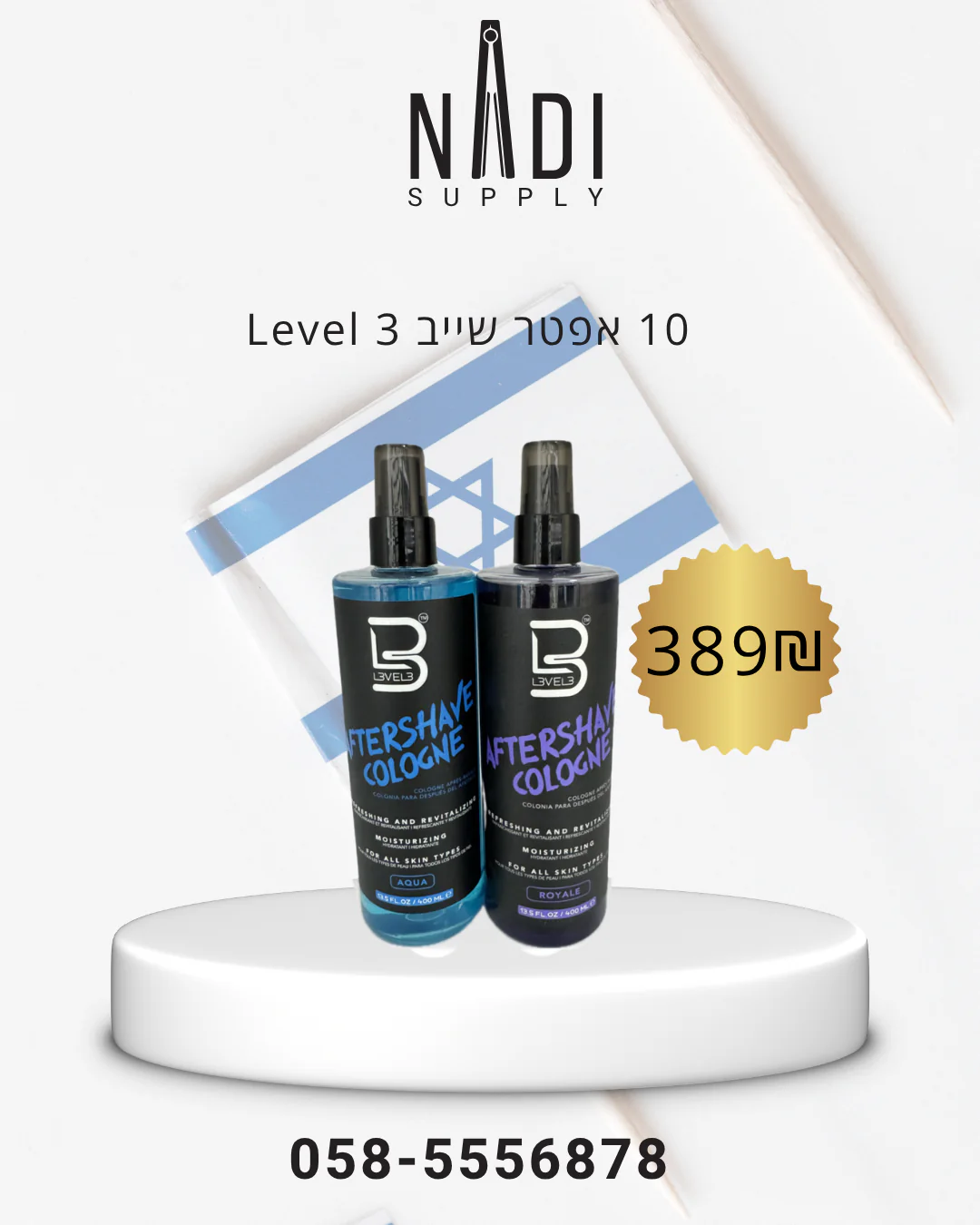 תמונה ממוזערת 1