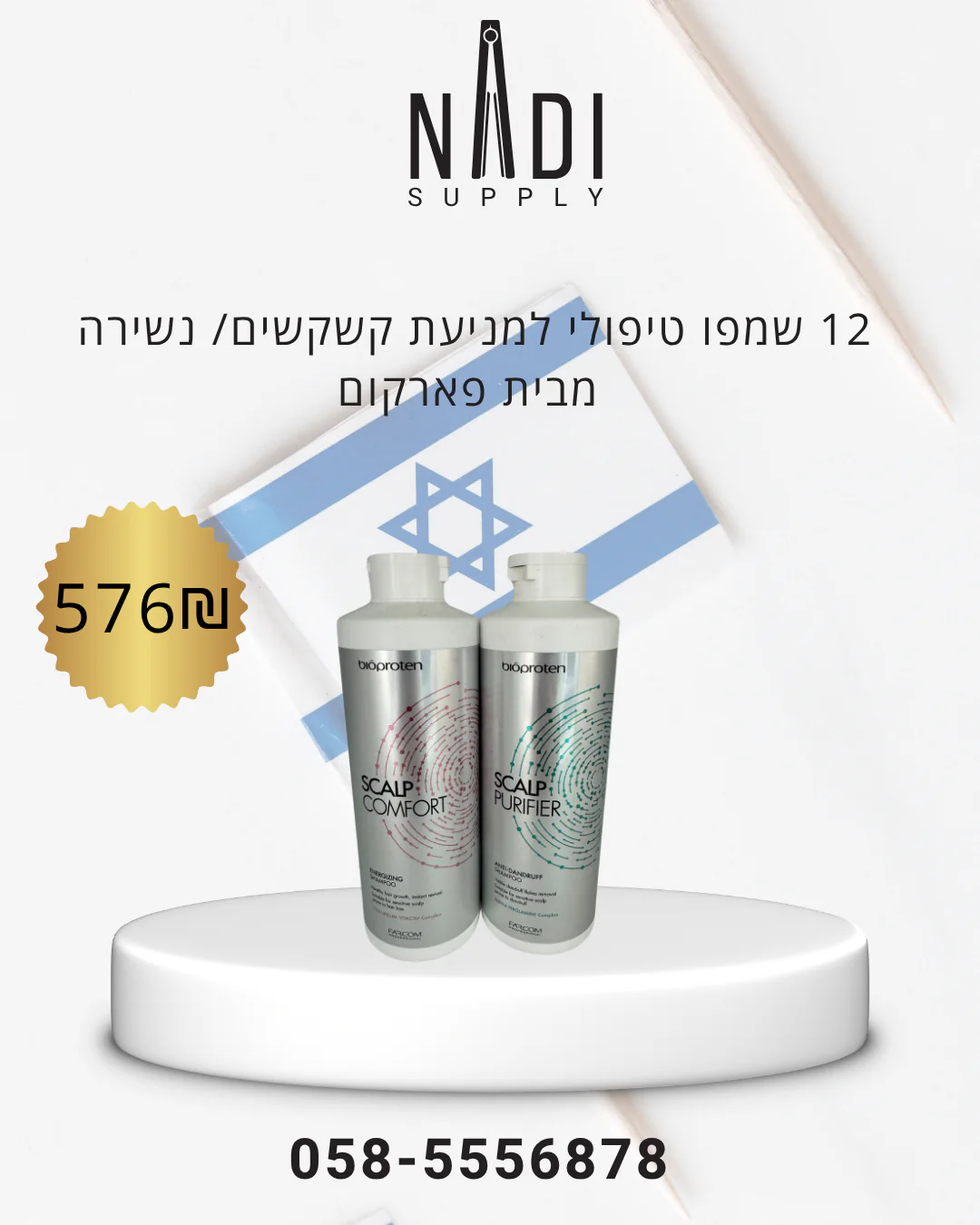 תמונה ממוזערת 1