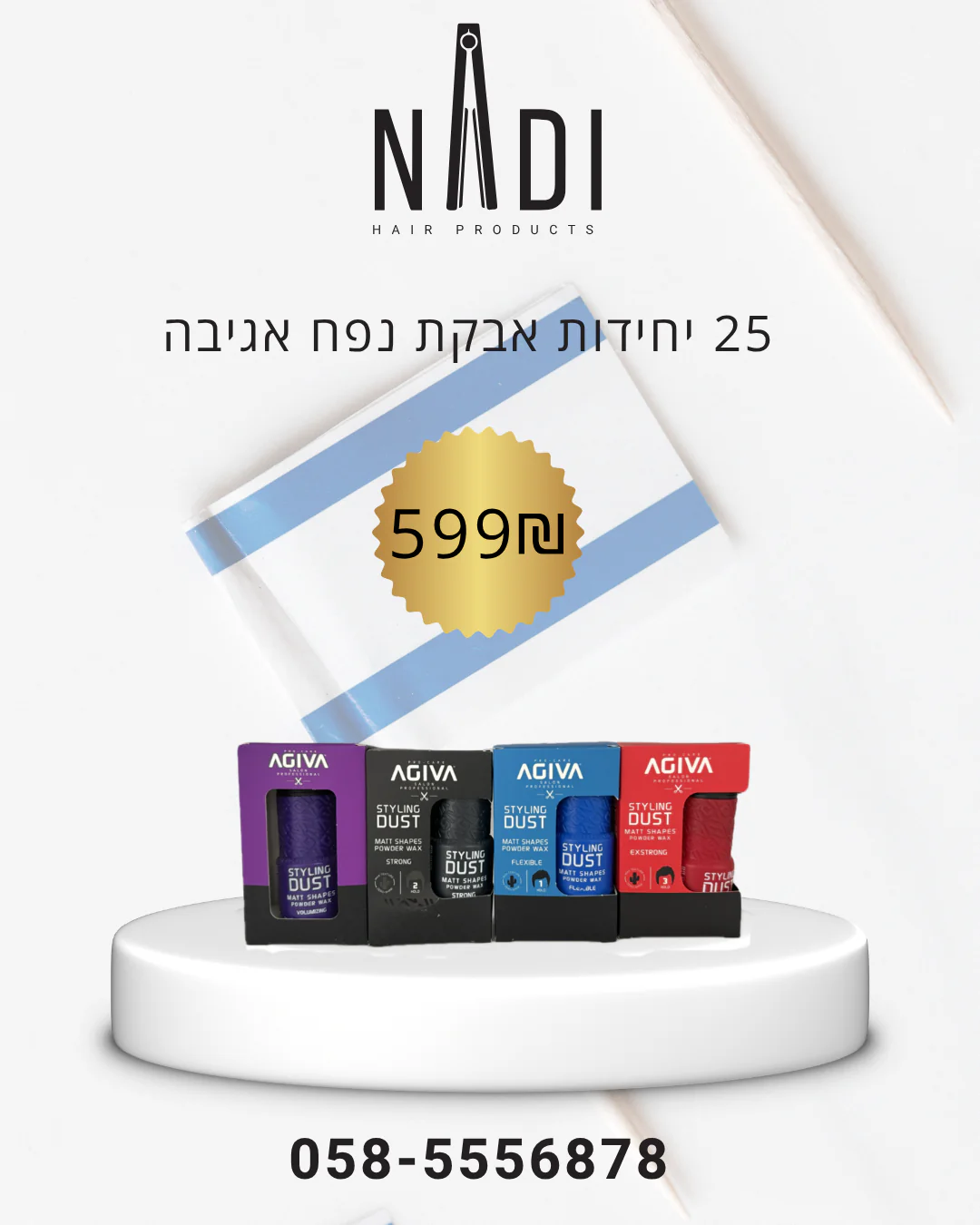 תמונה ממוזערת 1