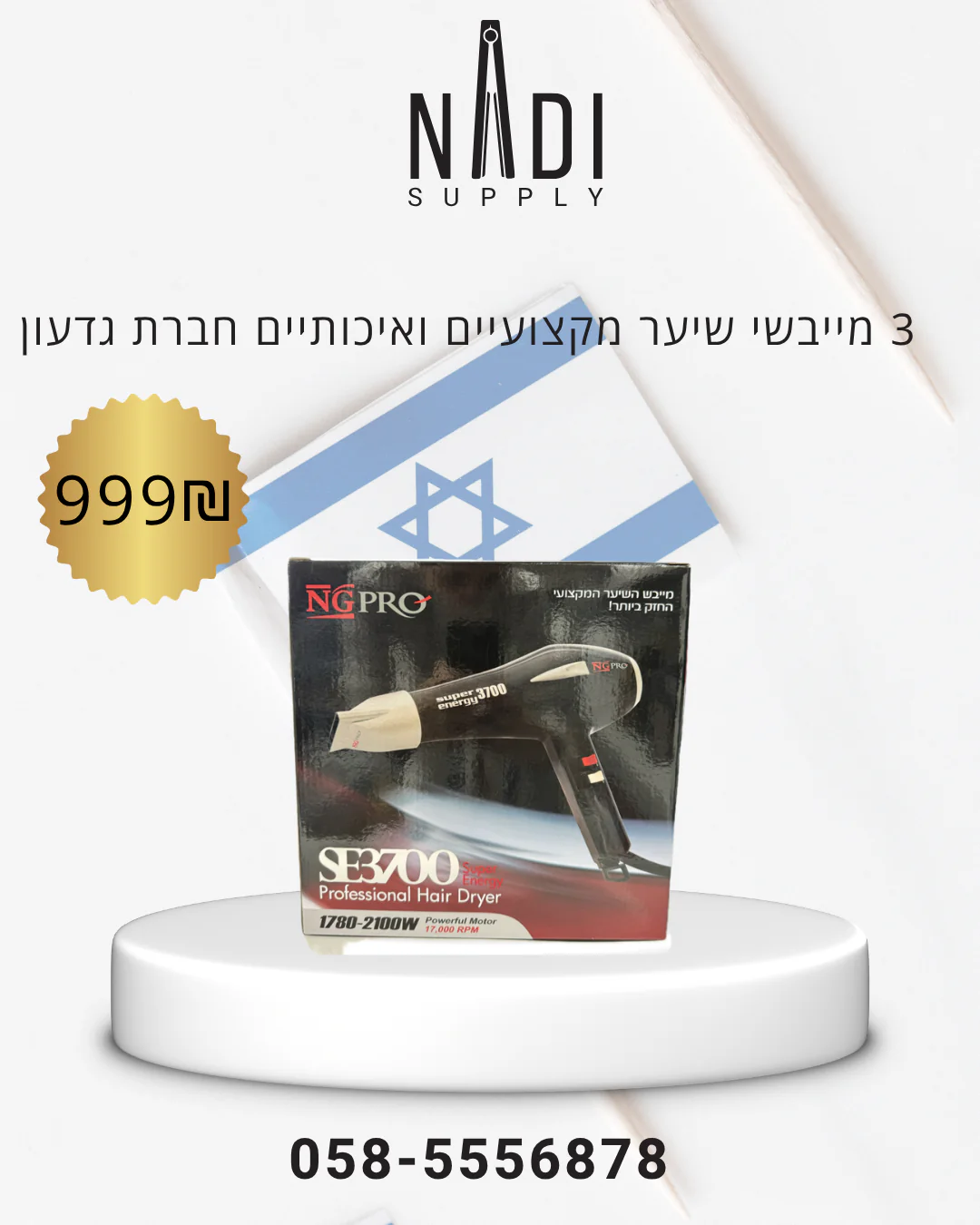 תמונה ממוזערת 1