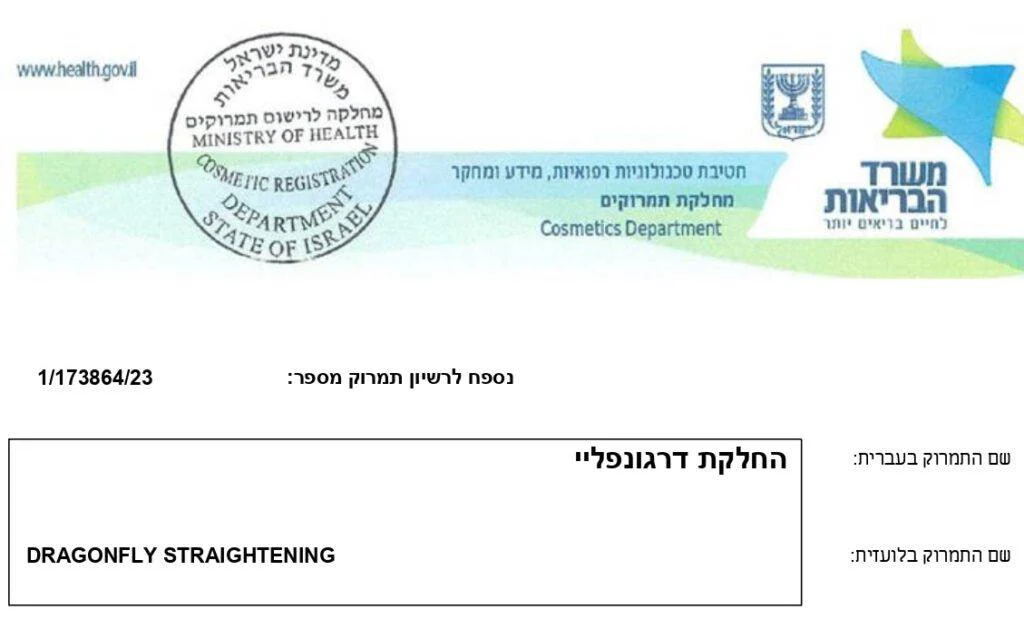תמונה ממוזערת 2